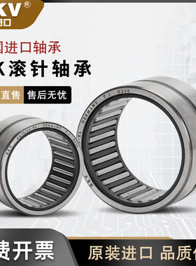 德国进口BKV轴承TAF 91612 91616 101712 101716 121912 121916