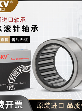 德国进口BKV轴承TAF 657825 657835 688225 688235 708525 708535