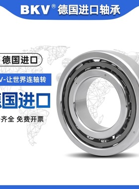 进口角接触高速轴承7200 7201 7202 7203 7204 7205 7206 A C M