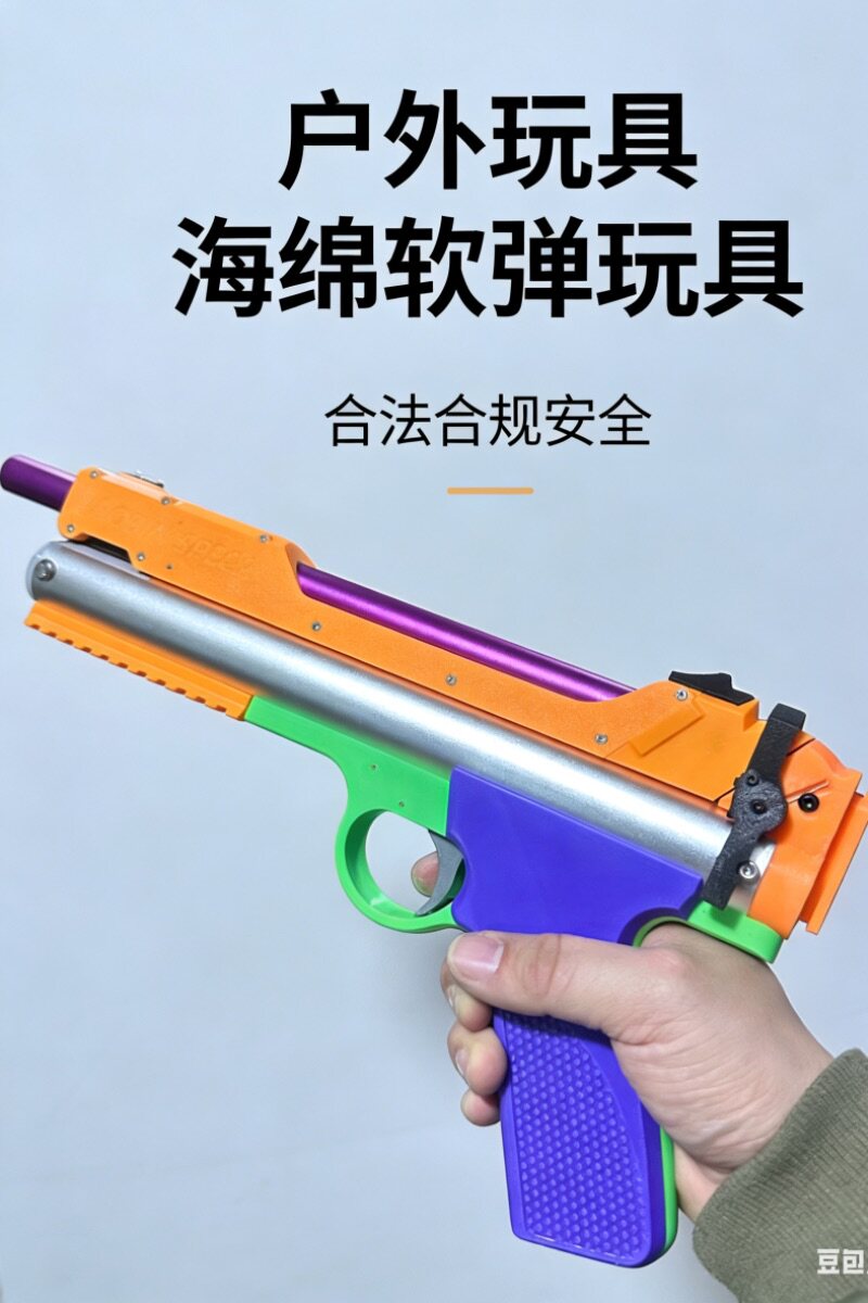 知更鸟a1手抢3D打印成人高端玩具枪发射器专用软弹枪