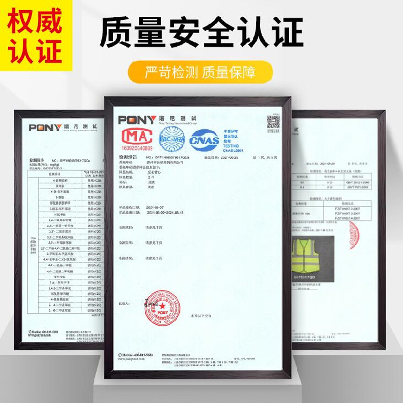 英盾反光安全背心工地马甲施工环卫交通建筑网眼大码反光衣定制