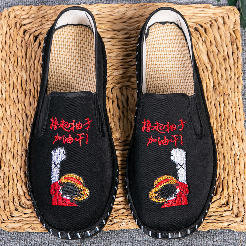 老北京布鞋男刺绣中国风春秋软底布鞋