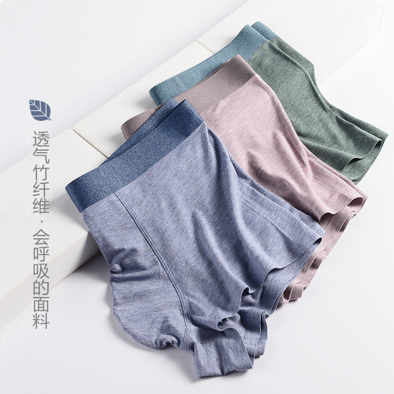 青少年内裤男士高中生竹纤维抗菌