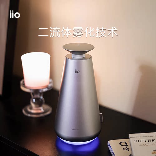iio香薰机高级感智能定时家用