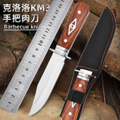 户外刀具高硬度水果刀护身小刀防身冷兵器直刀开刃野外求生刀随身