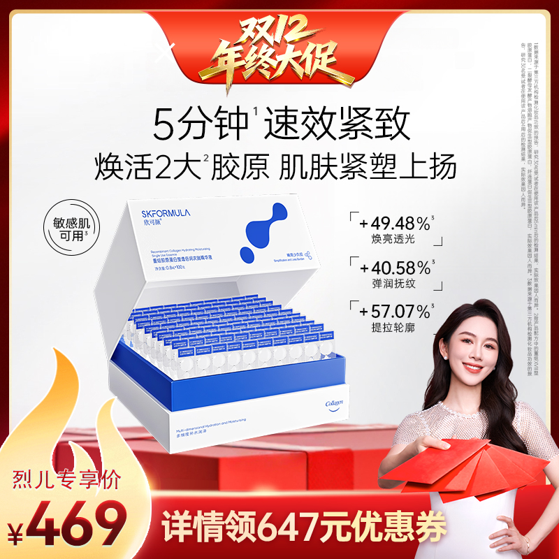 小白胶次抛抗皱紧致滋养官方正品