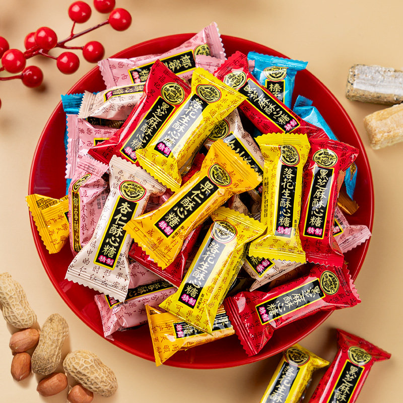 徐福记糖果喜糖酥心糖1500g 传统花生酥心糖新年混合糖果大礼包