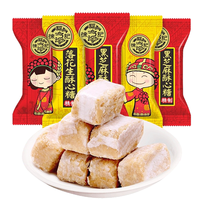 结婚喜糖徐福记花生酥糖