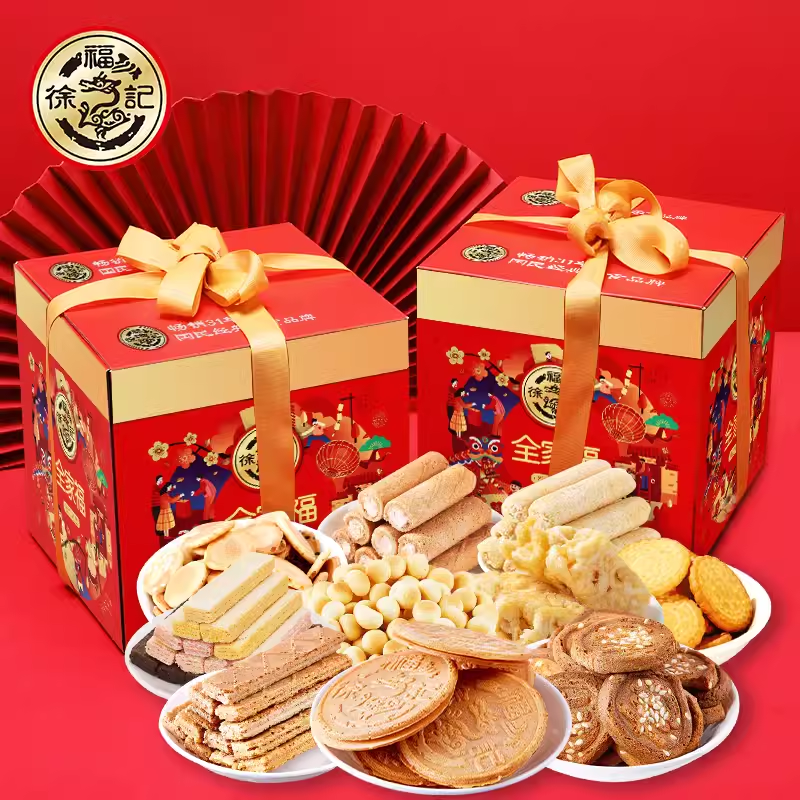 徐福记饼干零食大礼包500g年货大礼包卷心酥沙琪玛饼干糕点伴手礼