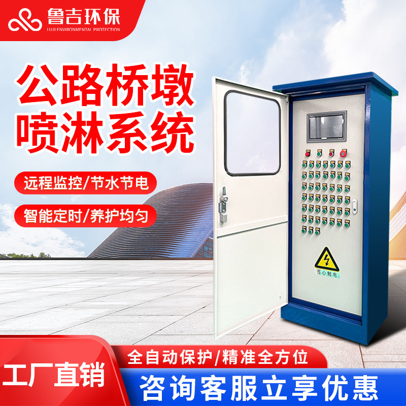 桥梁喷淋预制梁箱场智能养生装置高铁公路循环喷淋养护器系统U型,五金/工具,工程/建筑机械,淘宝优惠券,粉丝福利购,淘宝优惠卷