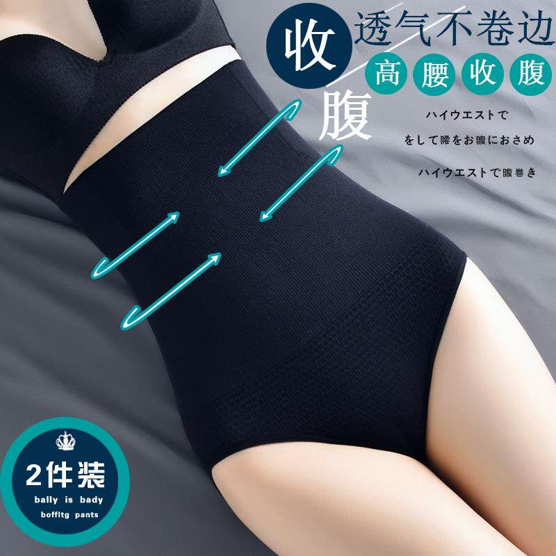 收腹内裤女塑形束腰产后收小肚子强力提臀高腰收胃美体塑身裤美体