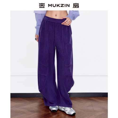 密扇秋季慵懒宽松加厚针织休闲裤
