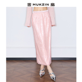 亮片刺绣松紧半身裙 清欢羽 许我耀眼罐罐同款 密扇2025秋季