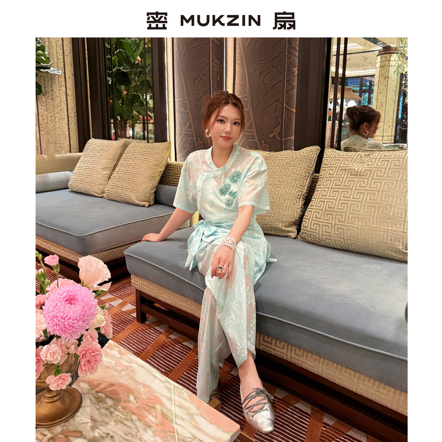 密扇2026夏季新款「清露滴荷」国风新中式套装刺绣薄款蓝色小上衣
