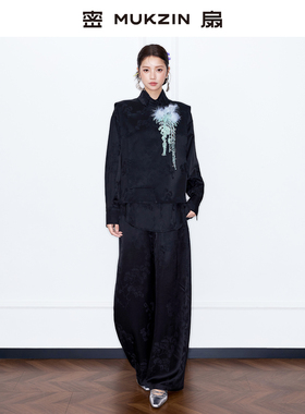 【黄龄同款】密扇2025年冬醒春拾色提花含羊毛双色醋酸新中式套装