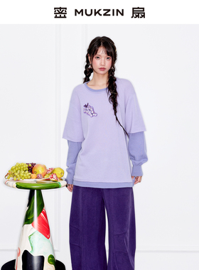 密扇2025秋季新款【非遗疆绣】假两件水果刺绣针织羊绒衫