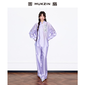 套装 暮山观紫非遗手绣重工钉珠新中式 黄龄同款 密扇2025年秋季