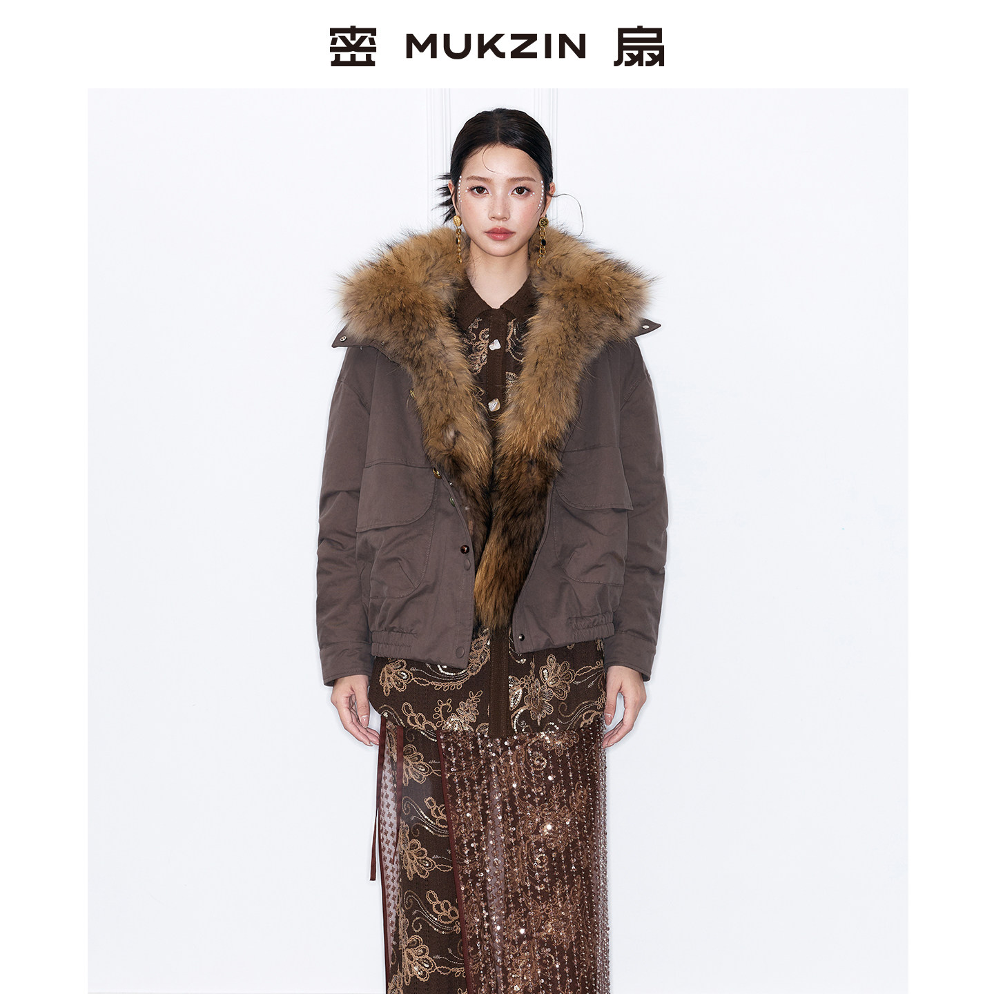 密扇2025冬季新款新中式时尚休闲百搭宽松女款貉子毛皮皮草羽绒服