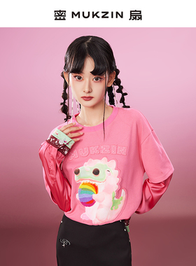 密扇游龙戏凤系列春秋新款原创设计感粉色两件套长袖T恤黑上衣