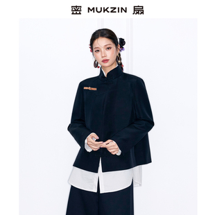 密扇2026春季新款「一念关山」新中式立领复古设计感休闲外套套装