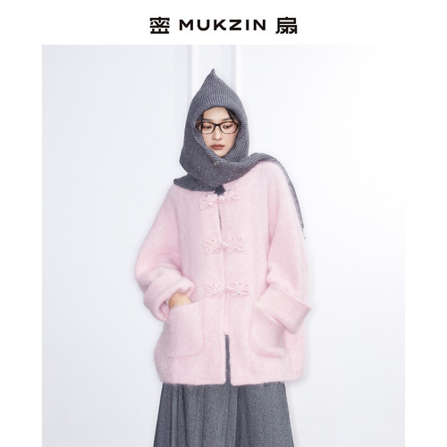 密扇【周洁琼同款】密扇2024秋冬玲珑系列羊驼毛针织开衫毛衣外套