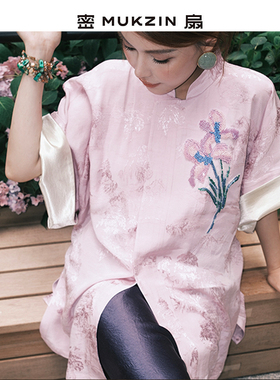 【吴昕推荐】密扇2025夏季新款新中式紫色宽袖氅衣小立领国风上衣