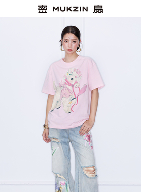密扇2026年春季新款甜美减龄宽松上衣圆领粉色小马印花短袖 T恤