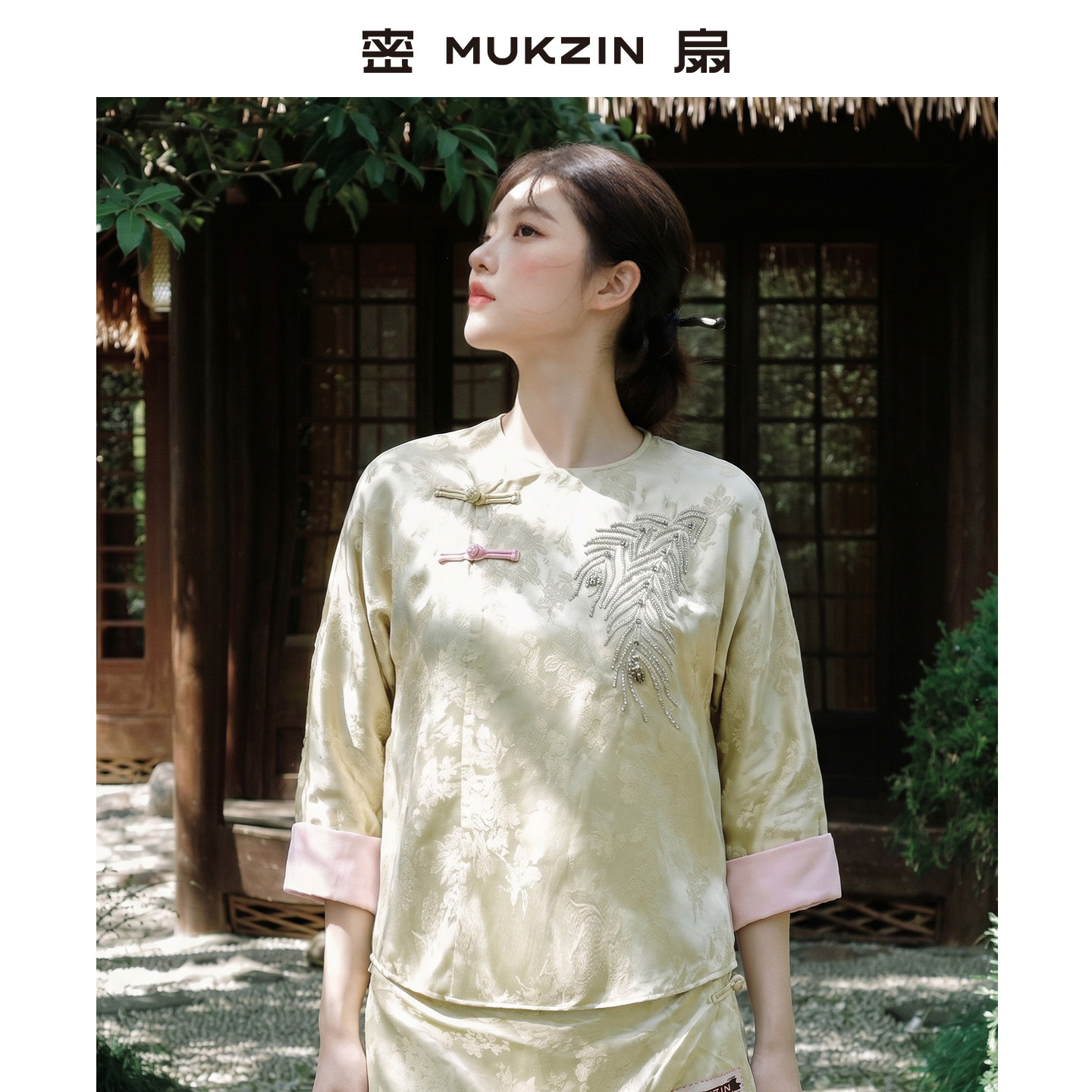 密扇【黄龄同款】新夏赋系列新中式女刺绣衬衫国风上衣短裙套装G