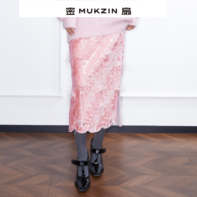 【黄龄同款】密扇2024新款玲珑系列时尚潮流金鱼刺绣过膝亮片半裙