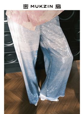 密扇2025秋季新款【银河】渐变蓝色休闲宽松牛仔直筒裤女