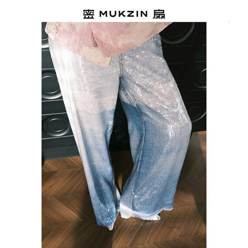 密扇2025秋季新款【银河】渐变蓝色休闲宽松牛仔直筒裤女