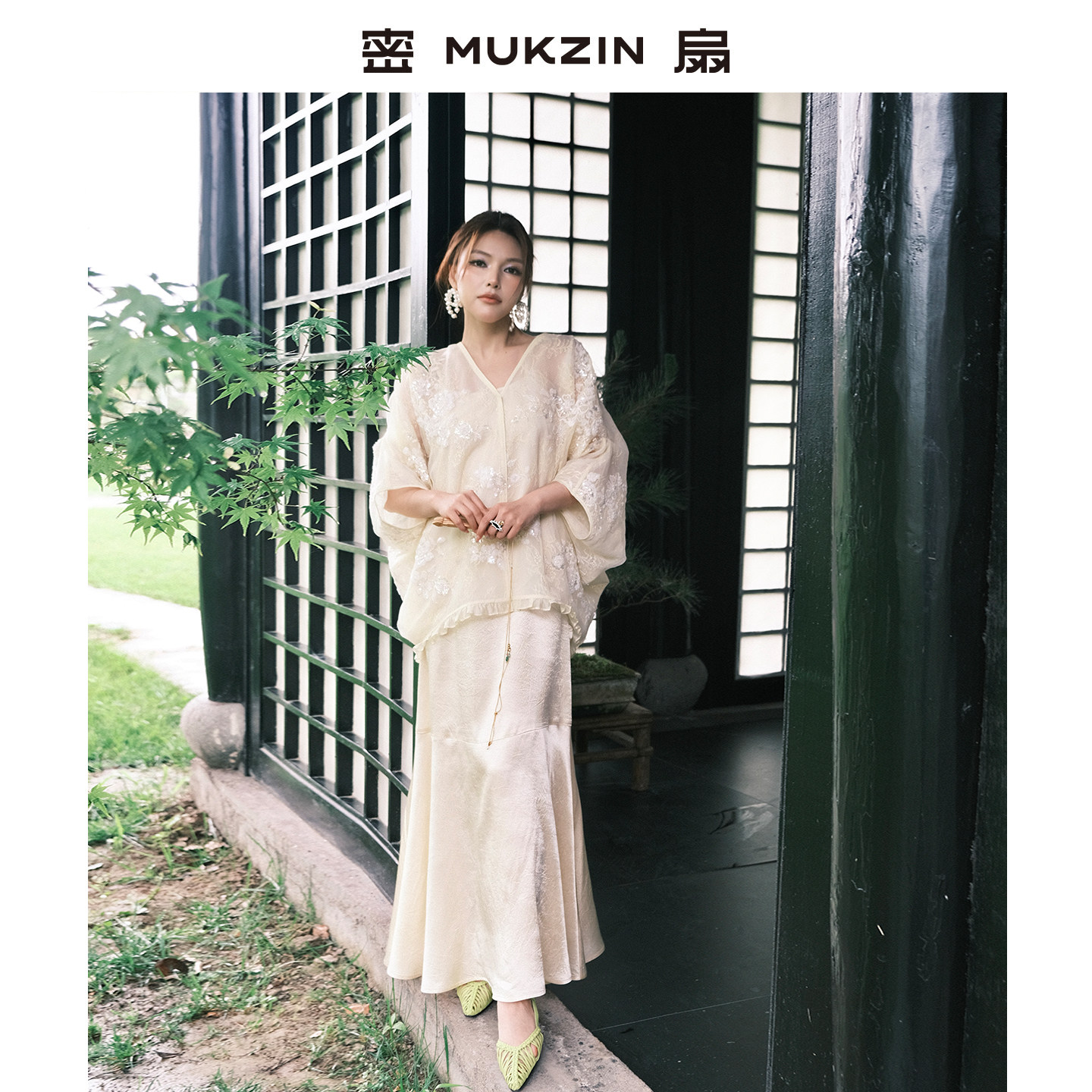 密扇2026夏新款「冷桂清欢 」国风新中式连衣裙（随单送吊带裙）