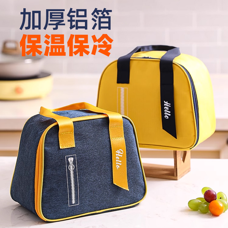 加厚保温饭盒包保温袋大容量带饭