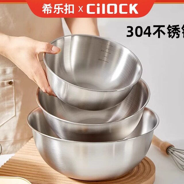 加厚加深304不锈钢物斗搅拌烘培盆打蛋调料盆调味盒平底盘和面盘