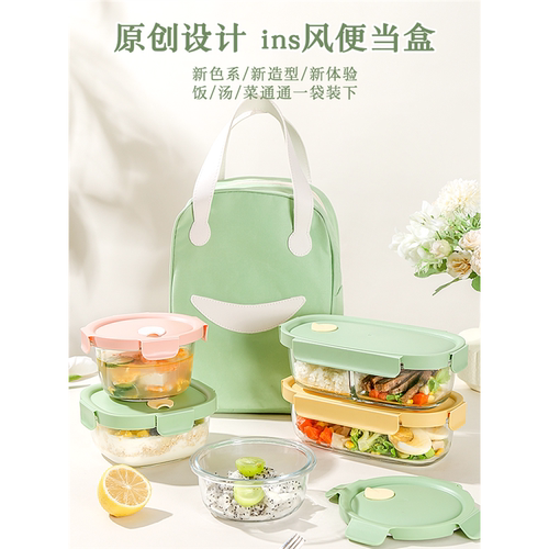 玻璃碗食品级便捷式带盖上班族
