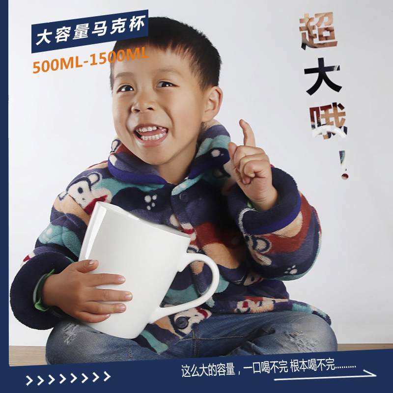 马克杯特大号超大1000ml