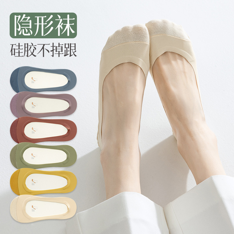 拼接冰丝船袜女夏季薄款袜子低帮浅口隐形袜吸汗不掉跟高跟鞋袜