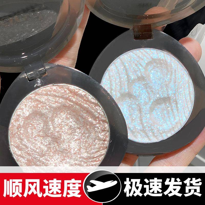 月池暗黑高光粉自然立体珠光爆闪提亮脸部卧蚕土豆泥高光盘