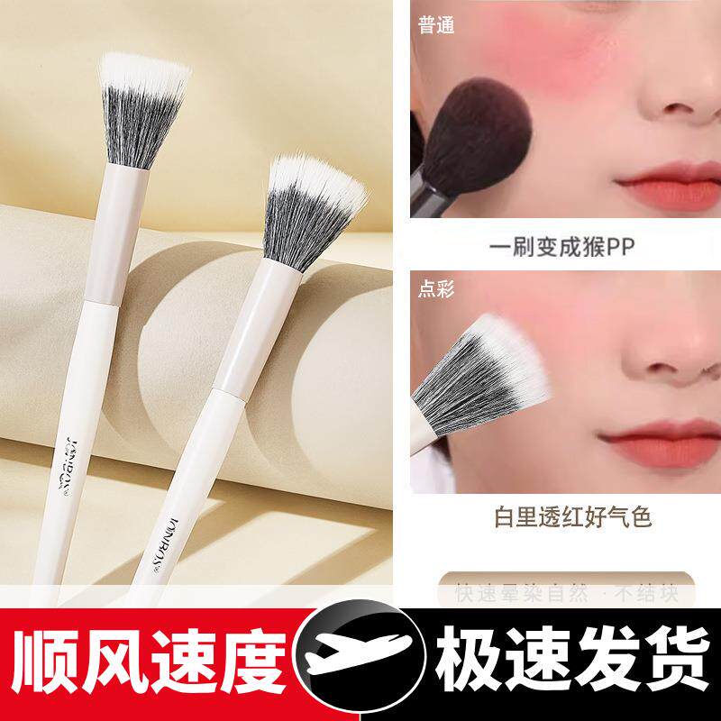 木柄腮红刷点彩刷一支装便携化妆刷化妆师专用美妆工具刷子
