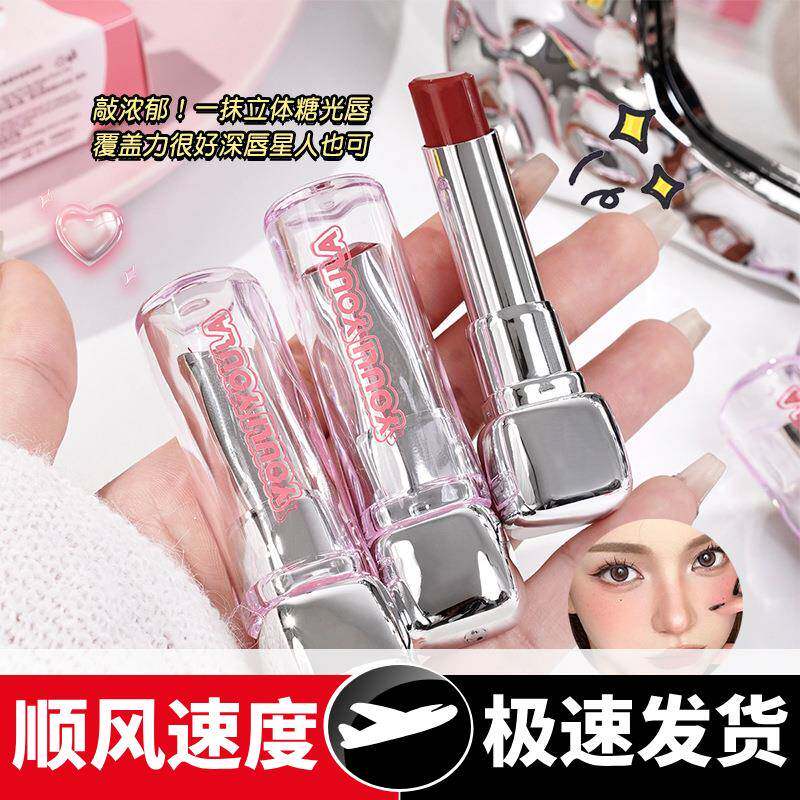 固体唇蜜精华口红镜面秋冬水润质感不拔干化妆品唇膏百搭显白学生