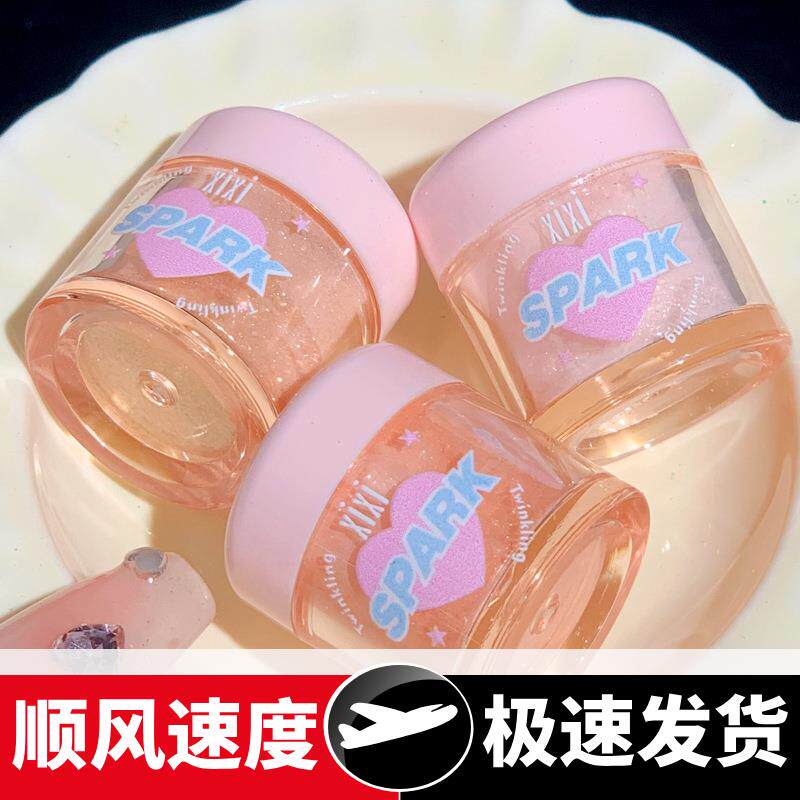 梦境清透爆闪高光粉珠光亮晶晶爆闪自然提亮高光卧蚕平价彩妆