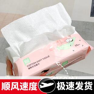 抽取式洁面巾珍珠纹加大加厚加宽一次性纯棉不掉毛洗脸巾50抽