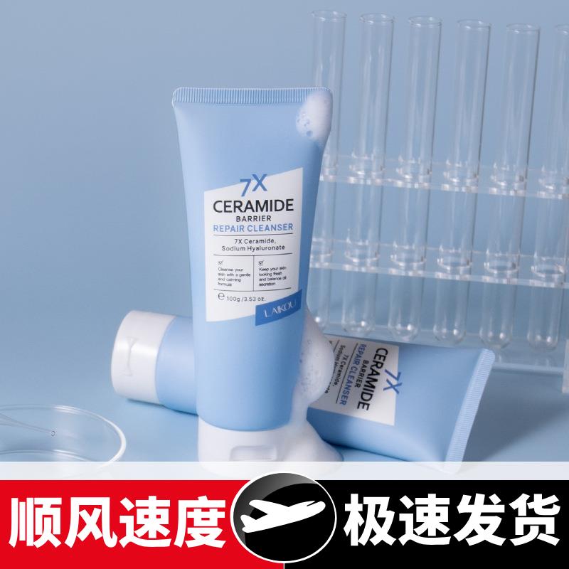 跨境神经酰胺洗面奶100补水保湿清洁跨境外贸洗面奶