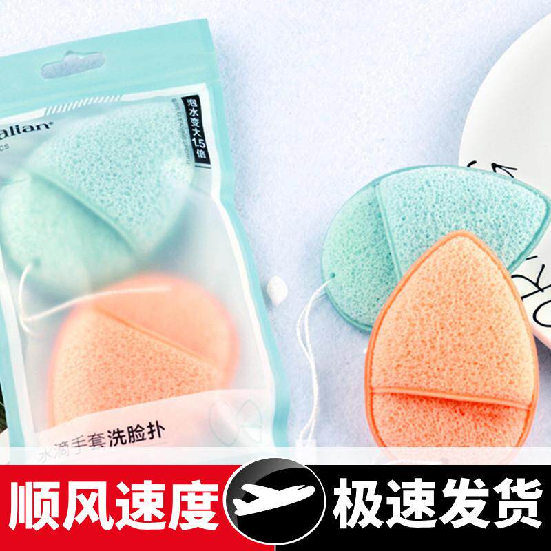 美妆工具水滴手套洗脸扑卸妆海绵洁面扑脸部清洁带挂绳子