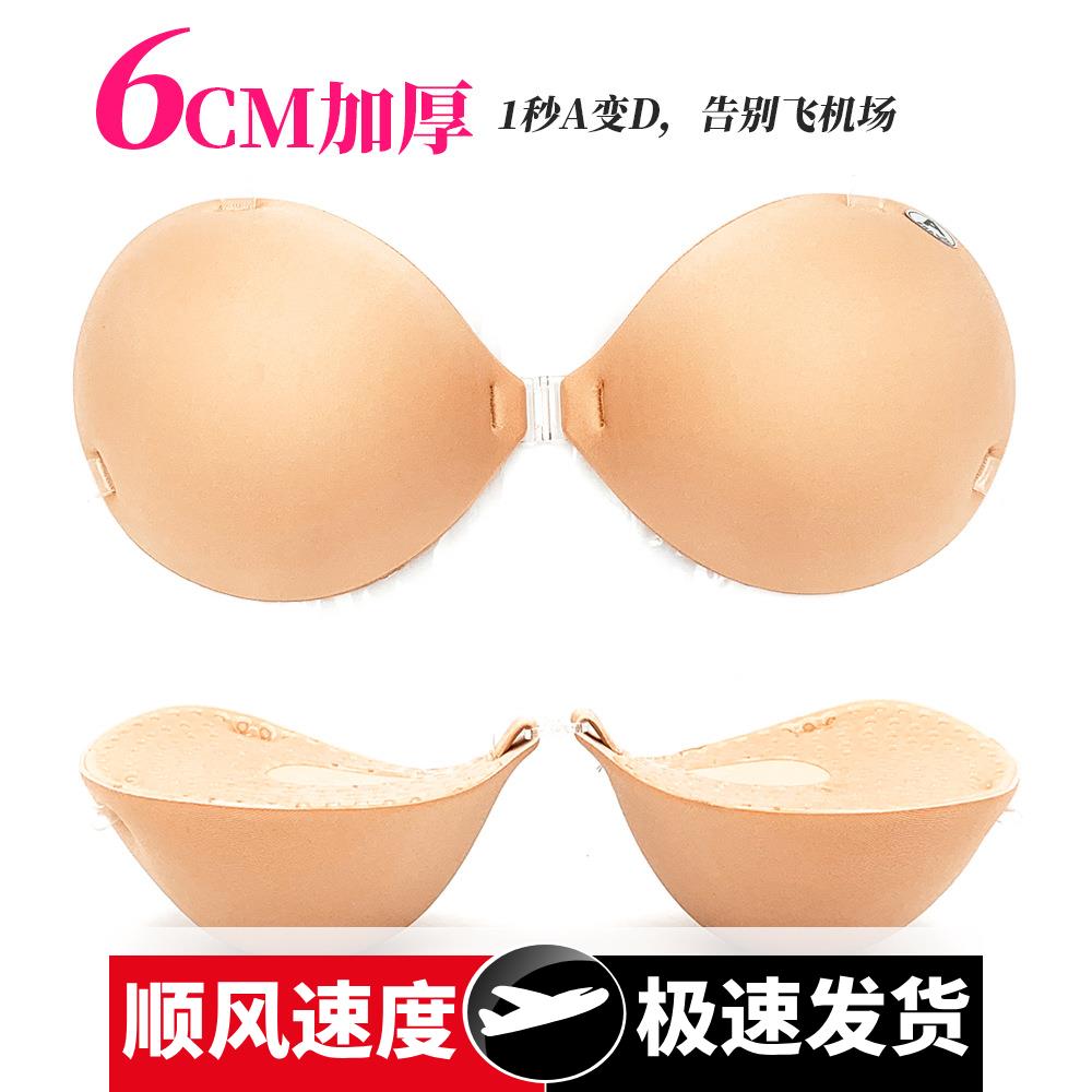 小胸加厚胸贴聚拢婚纱乳贴光面透气硅胶隐形文胸平胸显大内衣