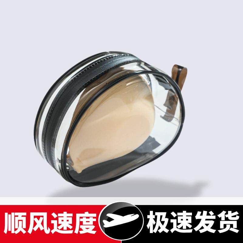 胸贴收纳盒高档隐形文胸透明半圆包装盒胸贴乳贴拉链收纳包