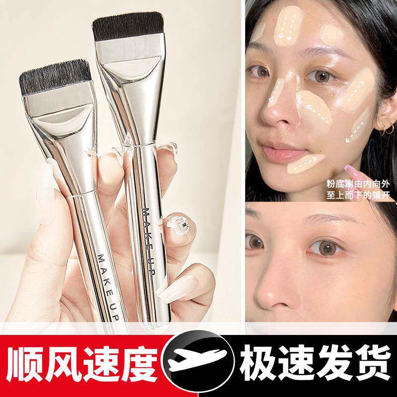 粉底刷一字平头刷扁平化妆师无痕面膜化妆刷粉底液上妆工具