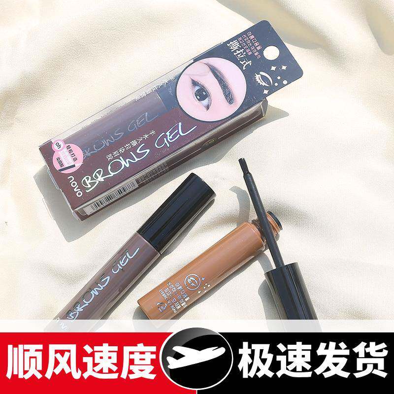 韩式半持久撕拉眉胶眉笔防水持久染眉膏不易掉色不晕染眉胶
