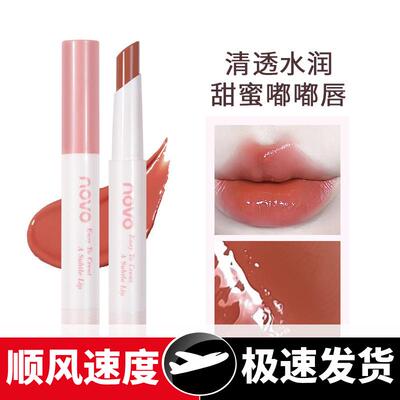 魅色透润水光口红滋润保湿防水不掉色秋冬显白素颜学生党平价