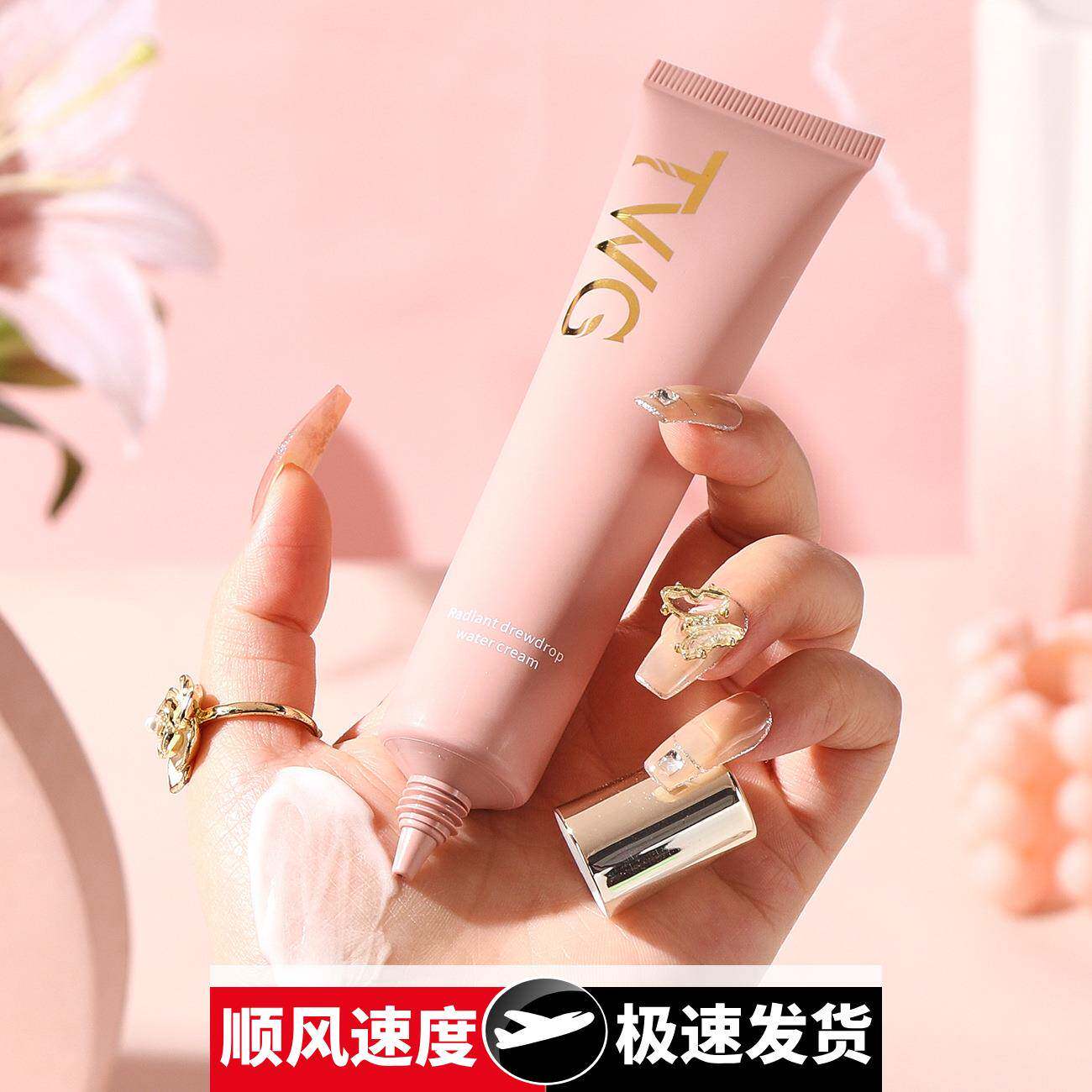 焕颜露珠水凝露补水保湿轻薄遮瑕奶油肌爆水水凝霜修容素颜霜